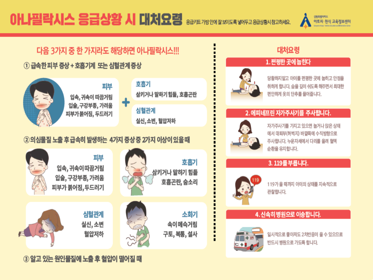 갤러리